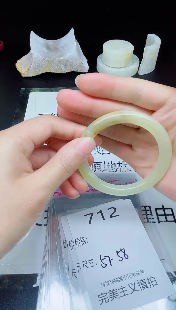 未镶嵌手镯石英岩玉712
