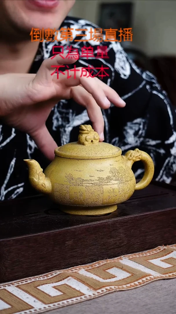 紫砂茶壶紫砂宜興紫砂柴燒宜兴柴烧紫砂壶