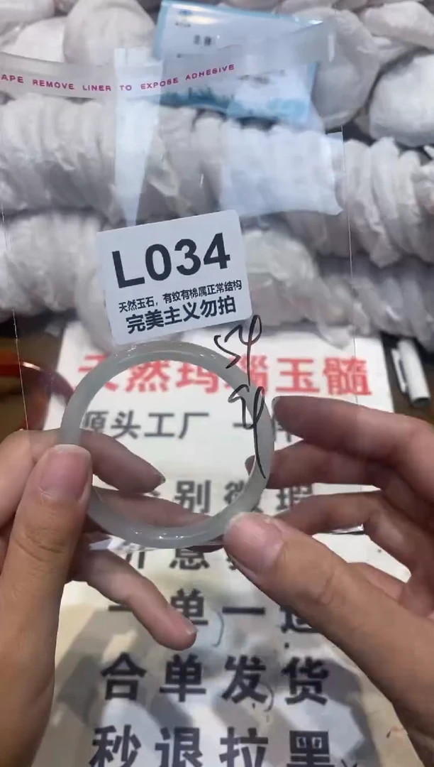 手镯玛瑙/玉髓未镶嵌54