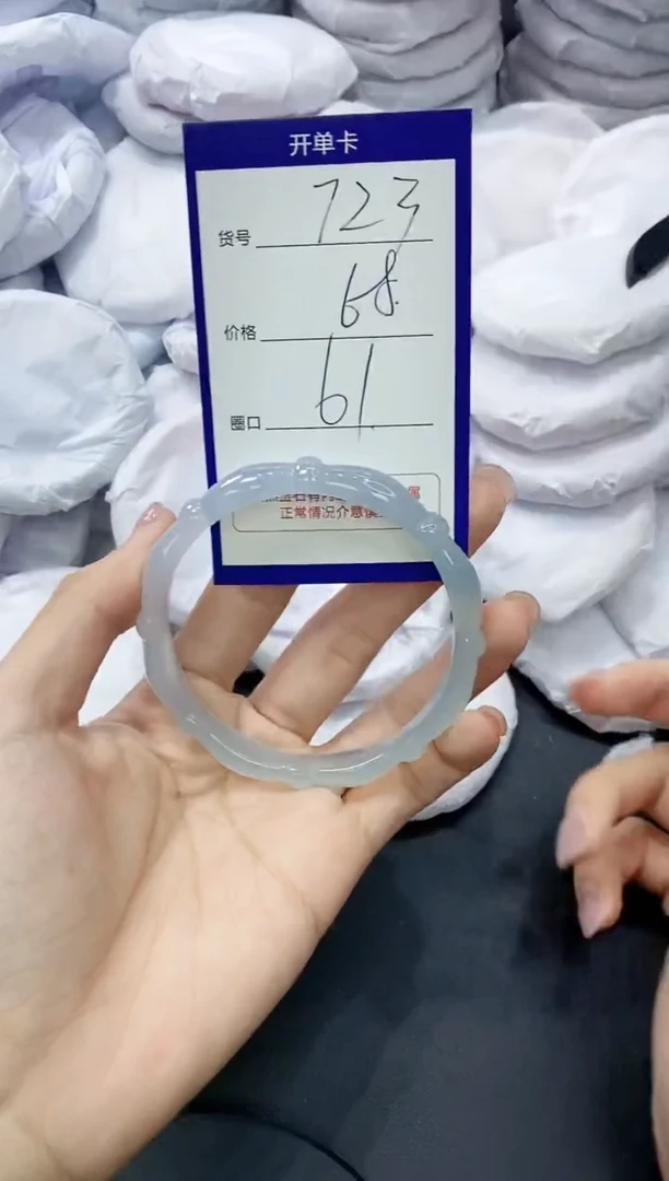 玛瑙/玉髓手镯未镶嵌723