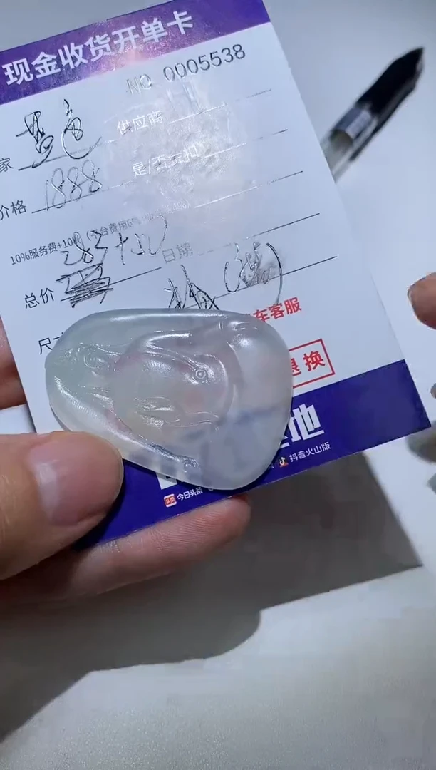定制翡翠未镶嵌蓝**海3精品翡翠 翡翠a货