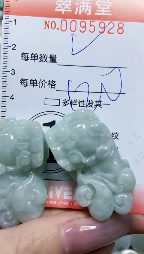 【闪购商品】翡翠颈饰未镶嵌闪购0095928