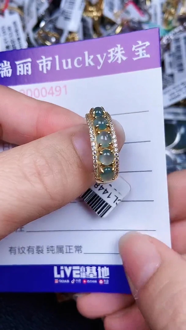 颈饰银S925镶嵌翡翠491