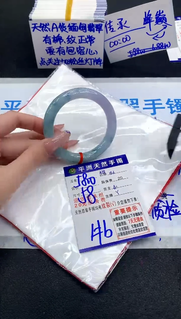 未镶嵌手镯翡翠11111111