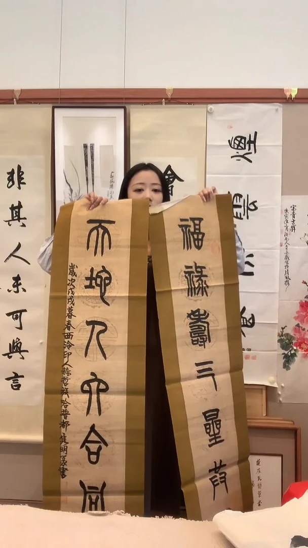 书法j赵老师书法对联作品一件