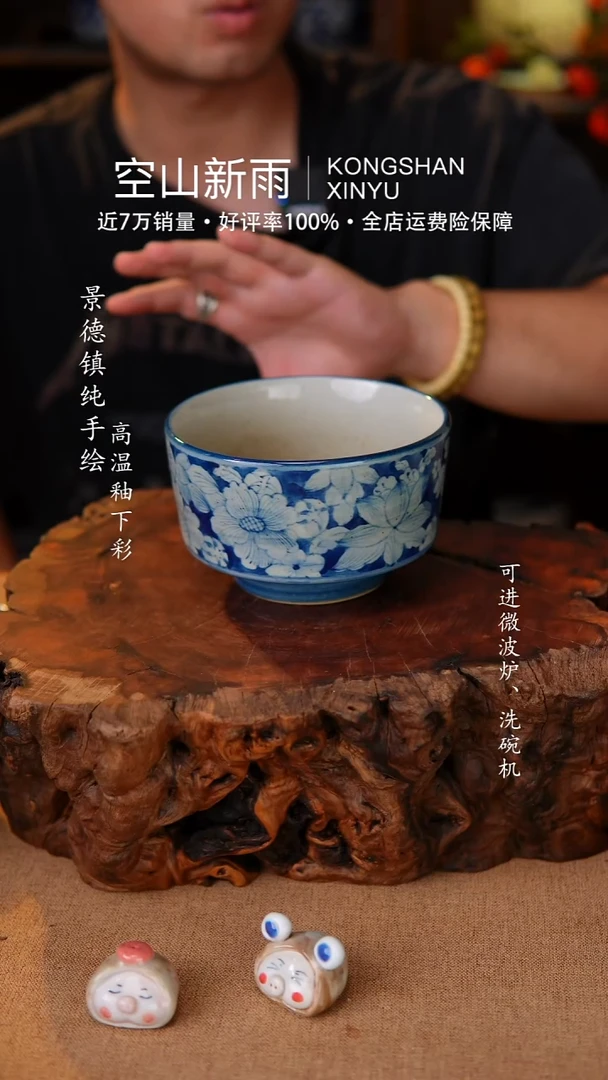 瓷片328空山新雨高温瓷器