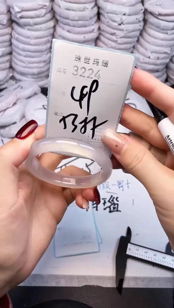 手镯玛瑙/玉髓未镶嵌3224