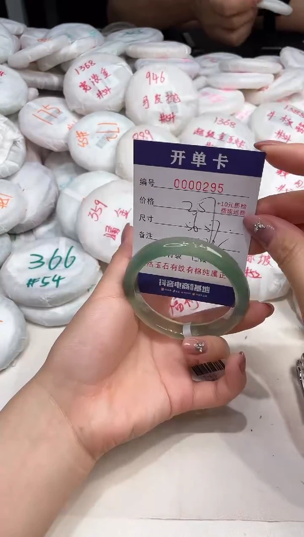 玛瑙/玉髓手镯未镶嵌295