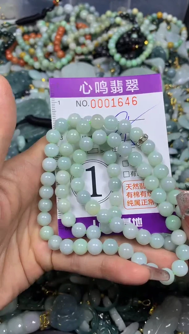 【闪购商品】翡翠颈饰未镶嵌闪购001646