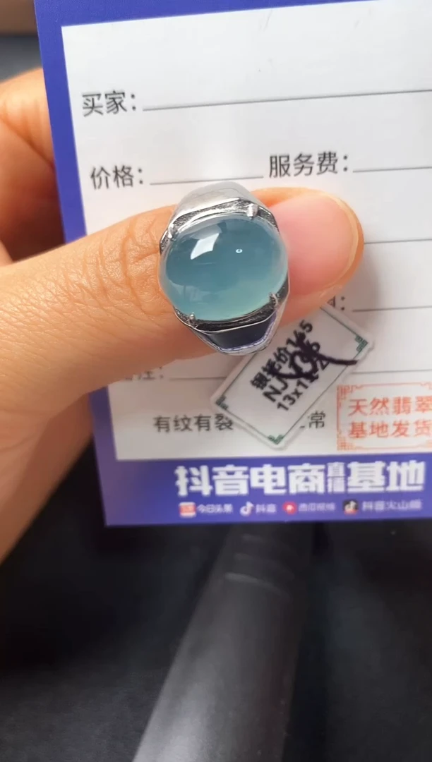 银S925镶嵌戒指翡翠222222