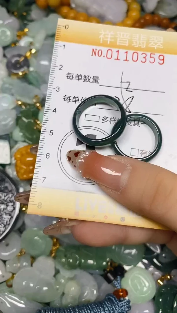 【闪购商品】翡翠颈饰未镶嵌闪购0110359