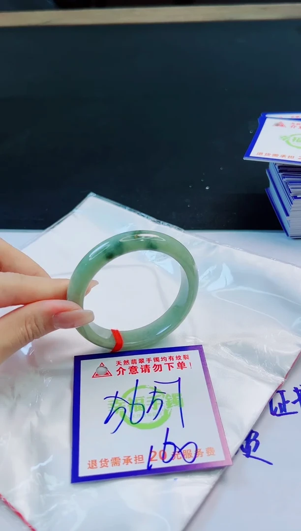未镶嵌手镯翡翠天然缅甸翡翠A货！A货！A货！A货！A货！