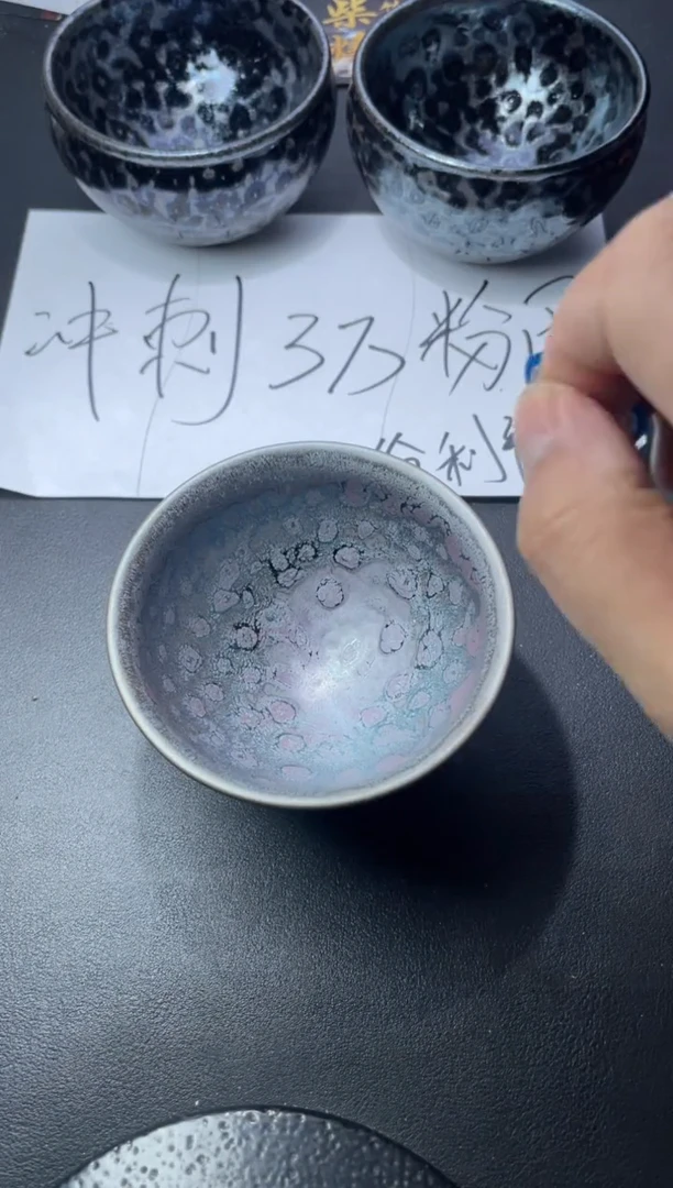 茶盏206（叶紫建盏