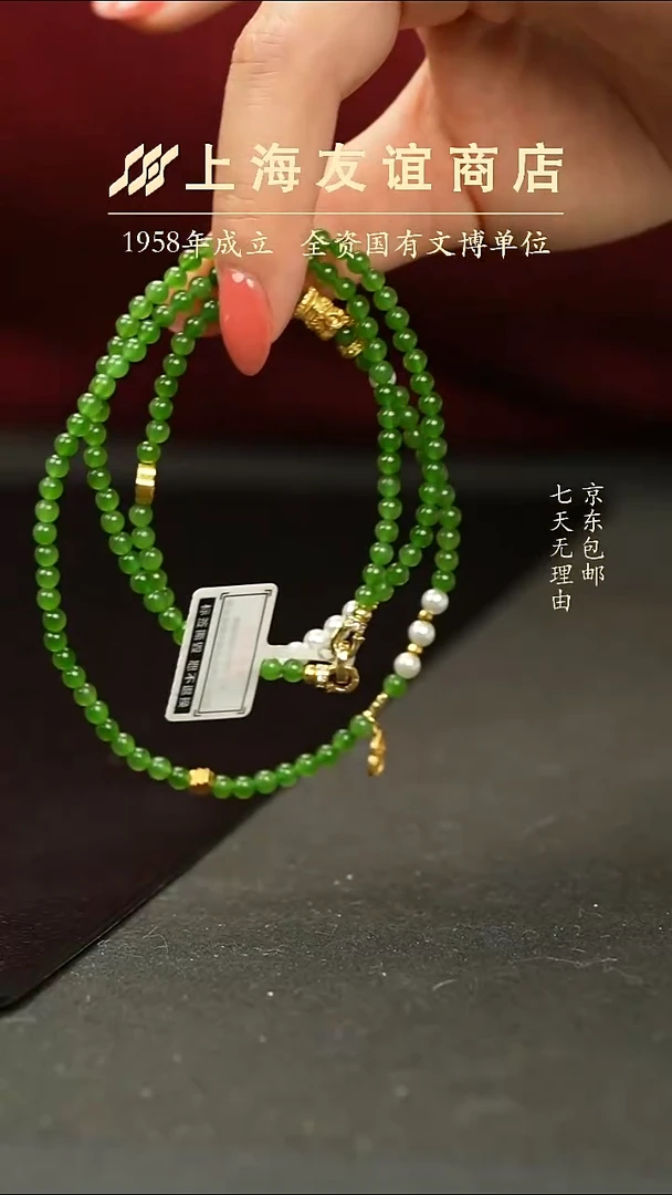 项链未镶嵌和田玉142957