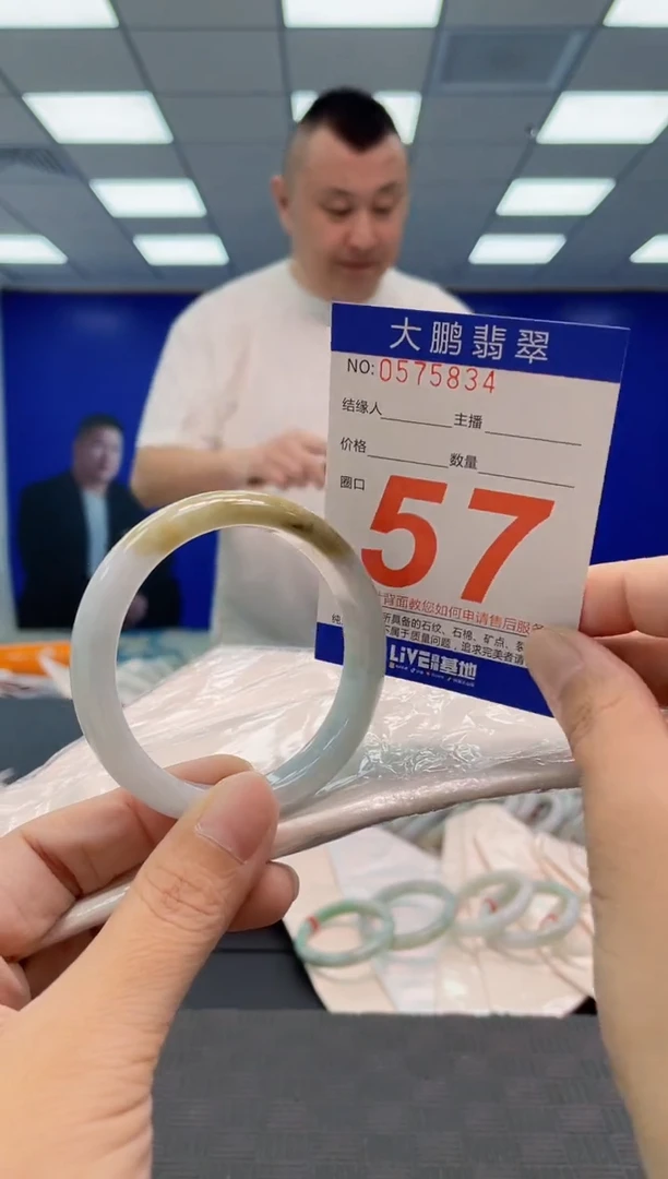 翡翠手镯未镶嵌AAAAAAAAAA