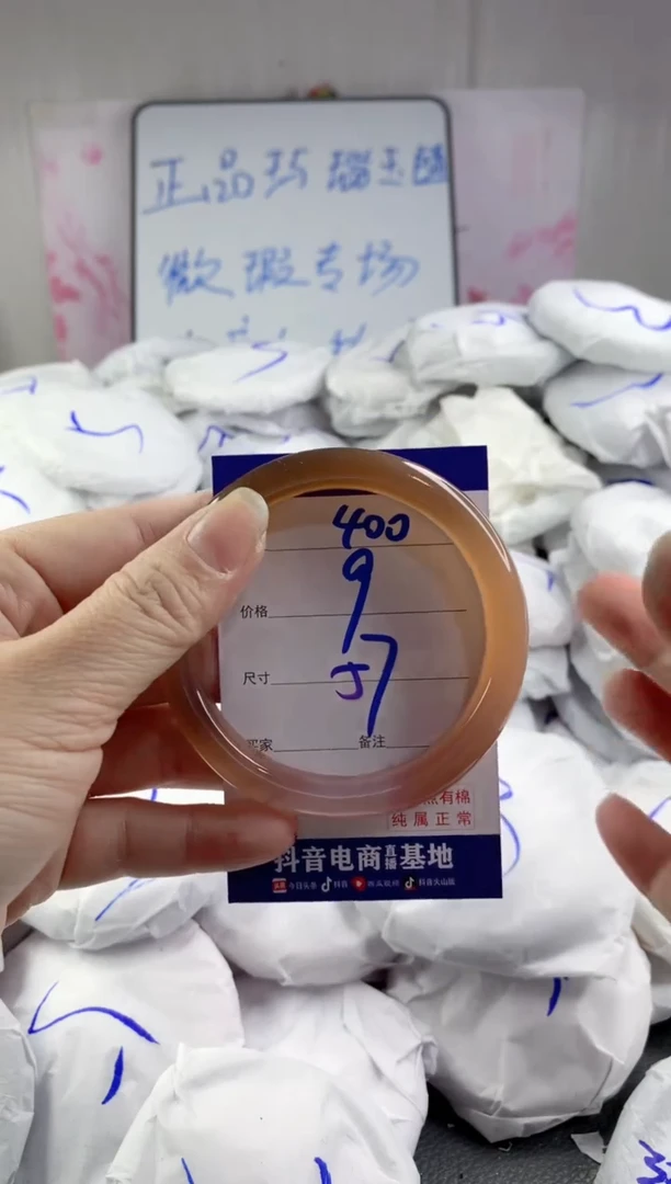玛瑙/玉髓手镯合金401