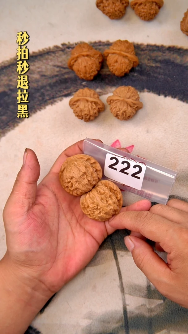文玩核桃吊坠二**土222天图
