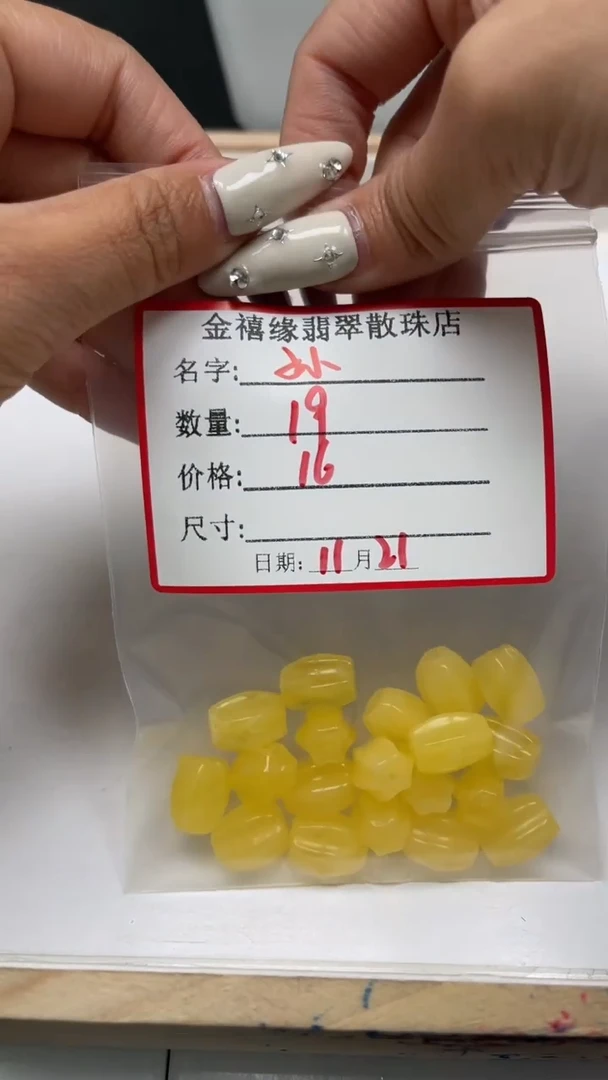 裸石蜜蜡未镶嵌孙*M512 蜜蜡 橄榄珠10*14mm