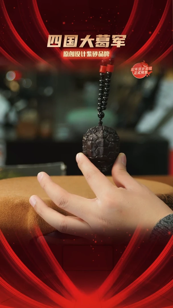 【闪购商品】紫砂茶宠富甲天下手把件