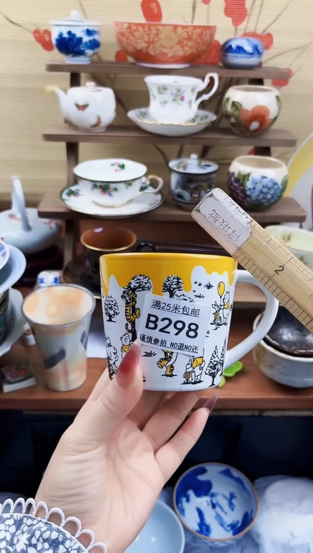 【闪购商品】b298==============