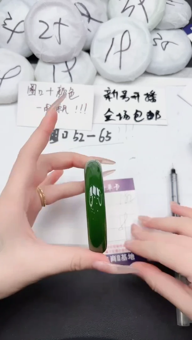 非金属无180--59