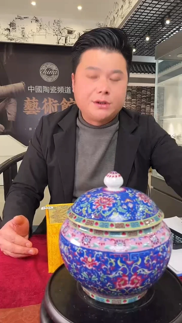 【闪购商品】摆件I287中国景德镇陶瓷精选.