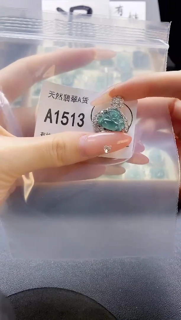 吊坠(赠链)未镶嵌翡翠天然翡翠A货