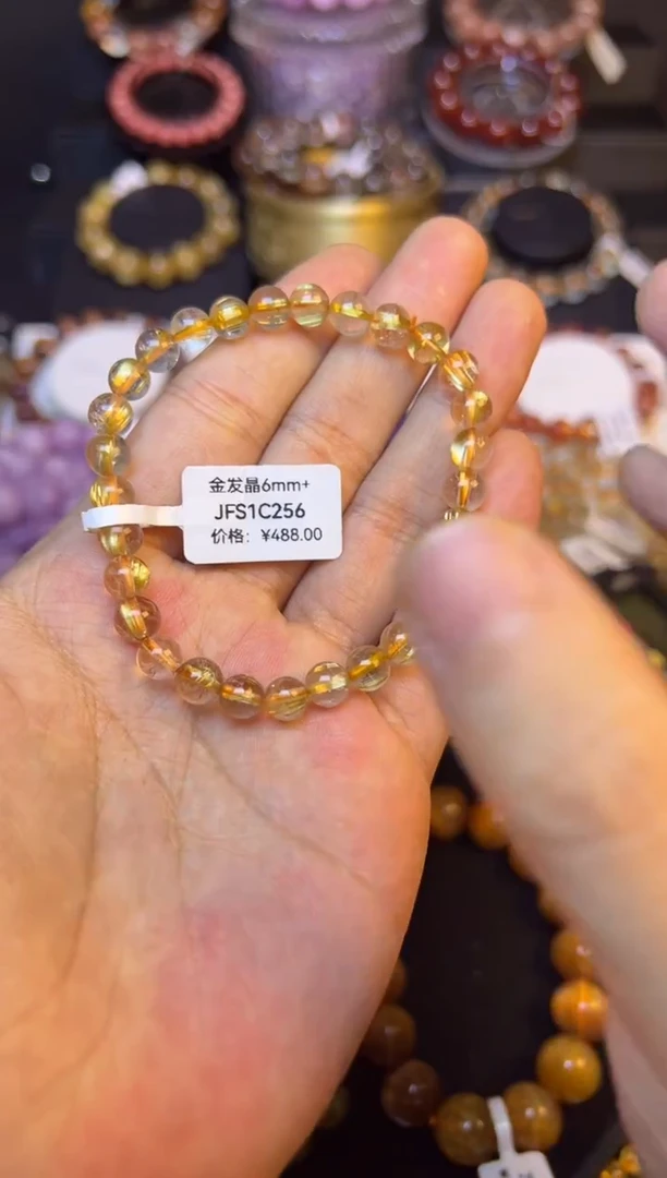 未镶嵌手串水晶金发晶6mm+