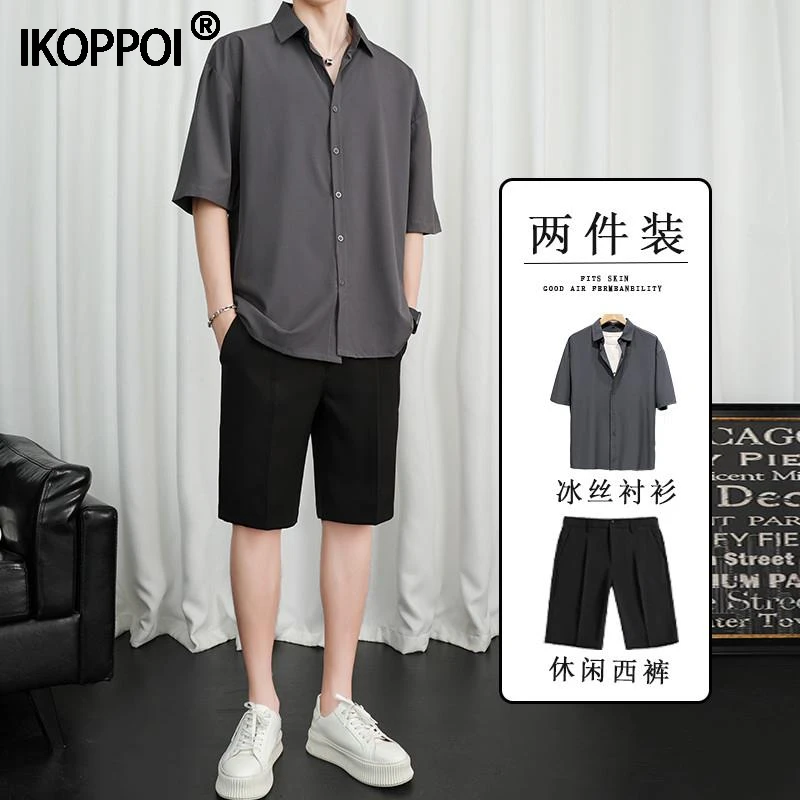 休闲运动套装男士夏季冰丝衬衫宽松西裤搭配一套英伦风高级两件套