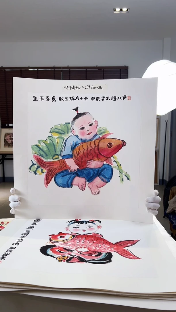 【闪购商品】版画限量亲签盖章版画S