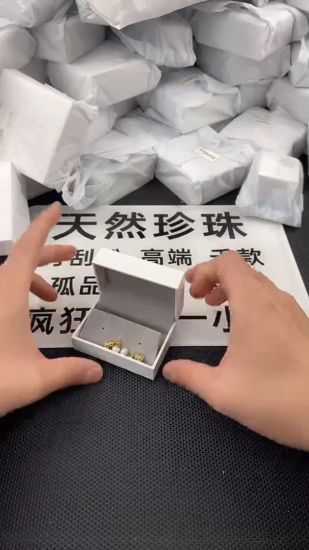 未镶嵌耳饰淡水珍珠ed1053