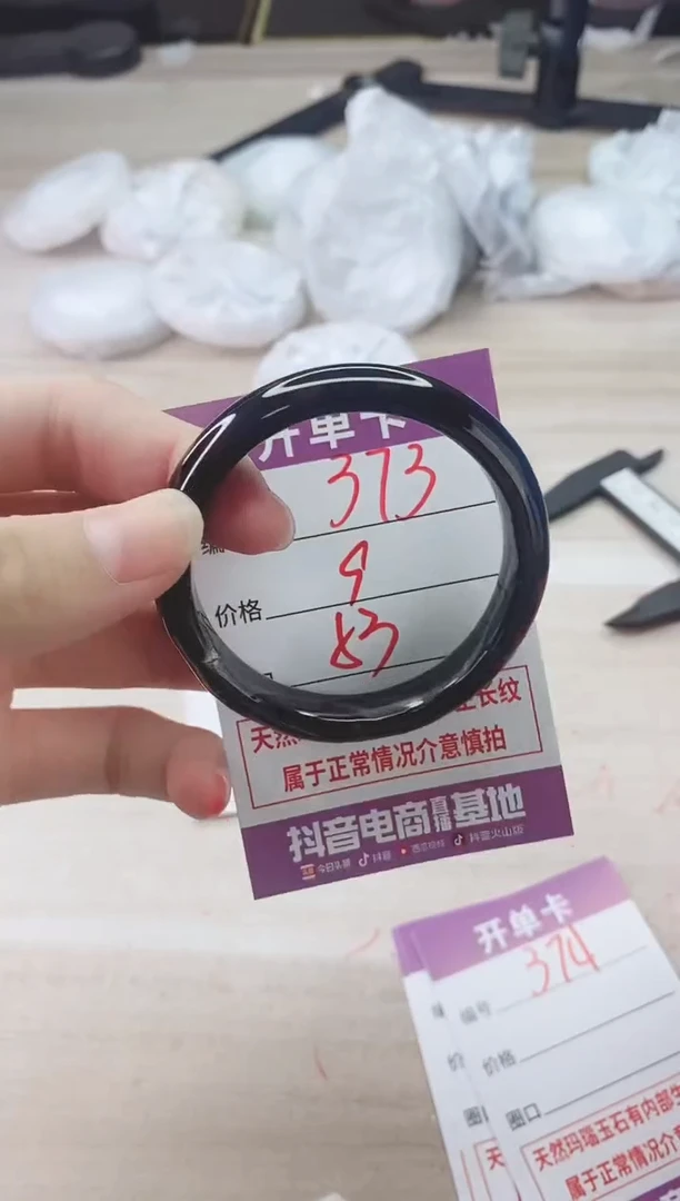 手镯玛瑙/玉髓未镶嵌373