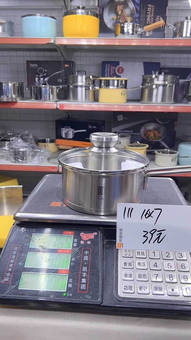 316不锈钢16*7奶锅复底圆滴子玻璃盖111