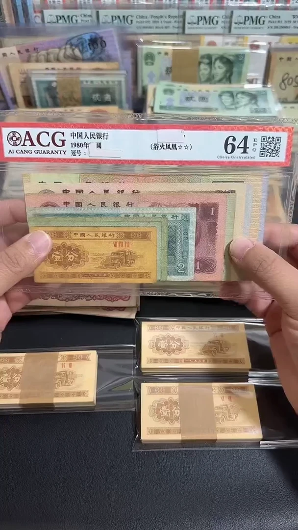 退市 原票六号链接 一套10张
