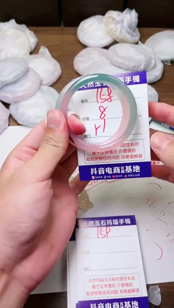 玛瑙/玉髓手镯未镶嵌158