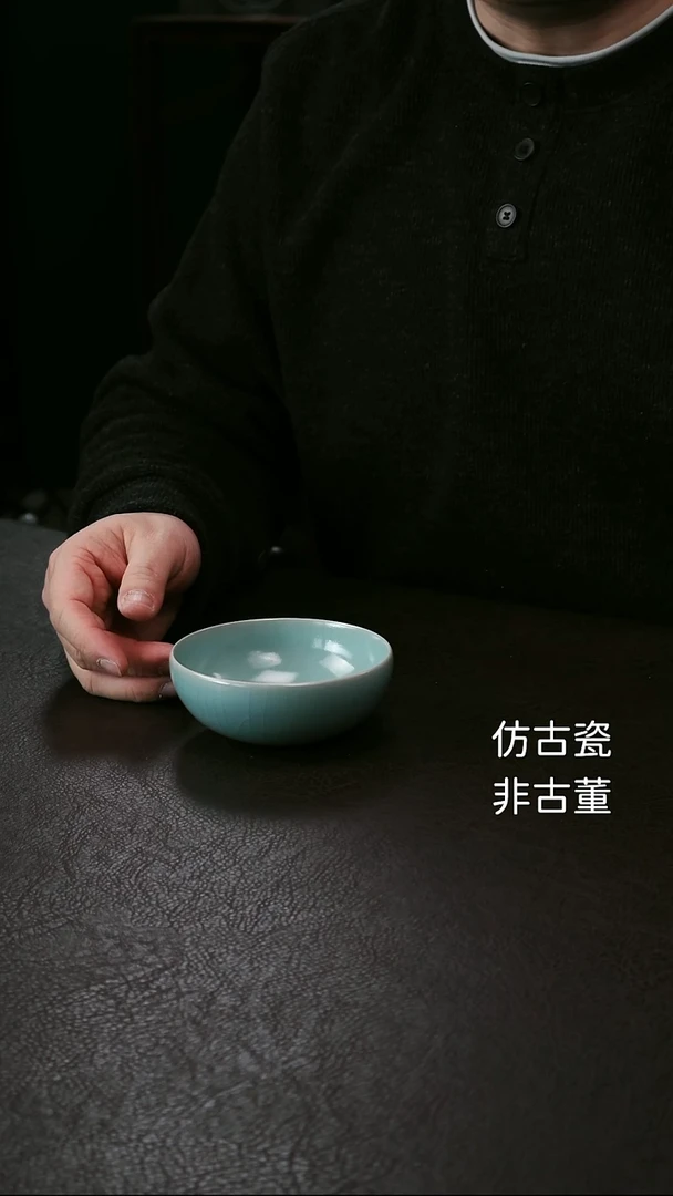其他李布托微瑕卧足普洱杯10