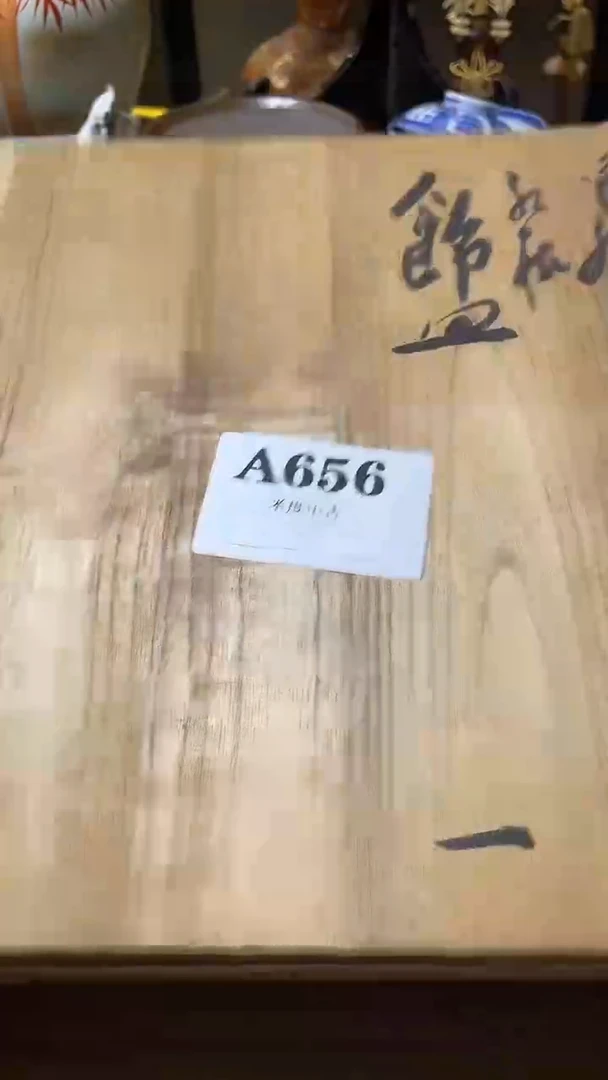 瓷片泉****司656古瓷回流微瑕