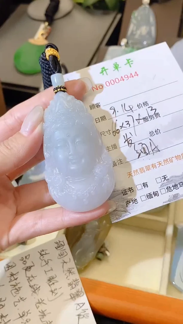 颈饰未镶嵌翡翠缅甸天然翡翠