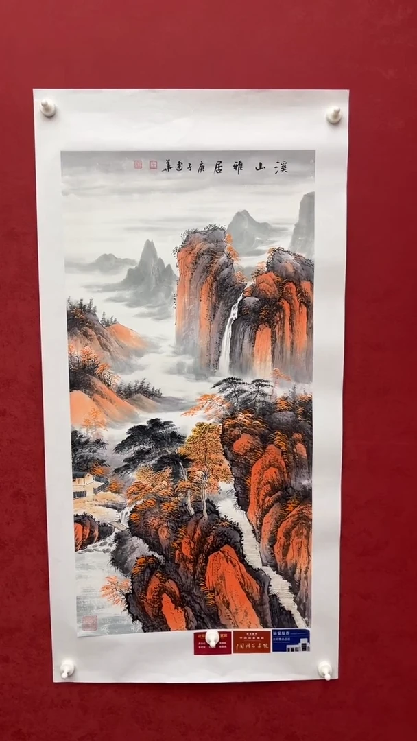 国画老师创作作品  85