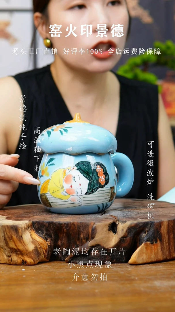 杯子616老陶泥杯子