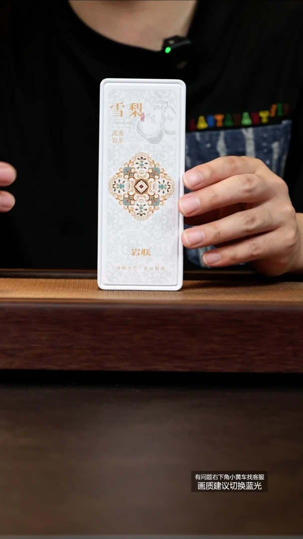 茶壶紫砂茶叶雪梨佛手雪梨佛手