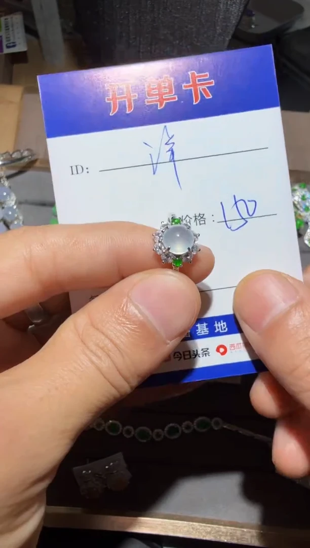 【闪购商品】翡翠戒指银S925镶嵌 定向 洋洋