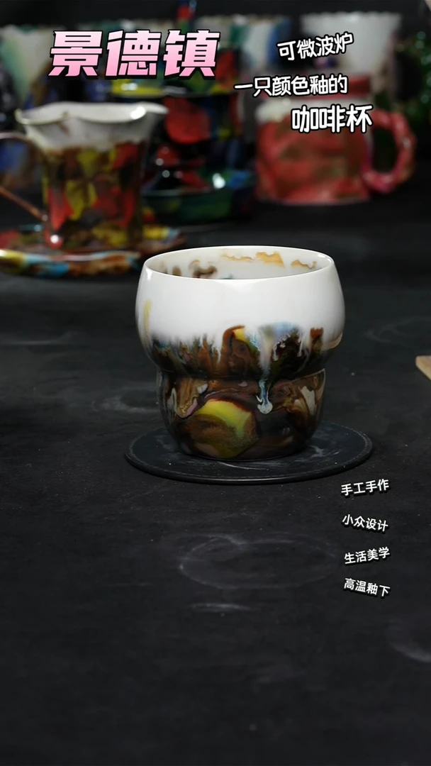 景德镇森涩手创陶瓷（食品级）354