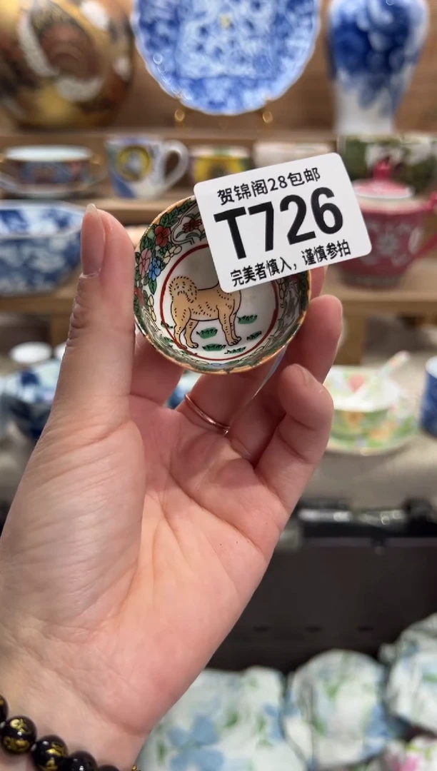 瓷片事****?     T726