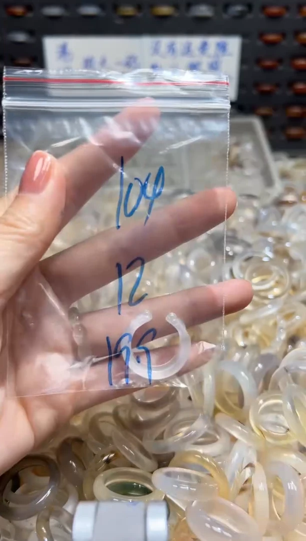 未镶嵌戒指玛瑙/玉髓104