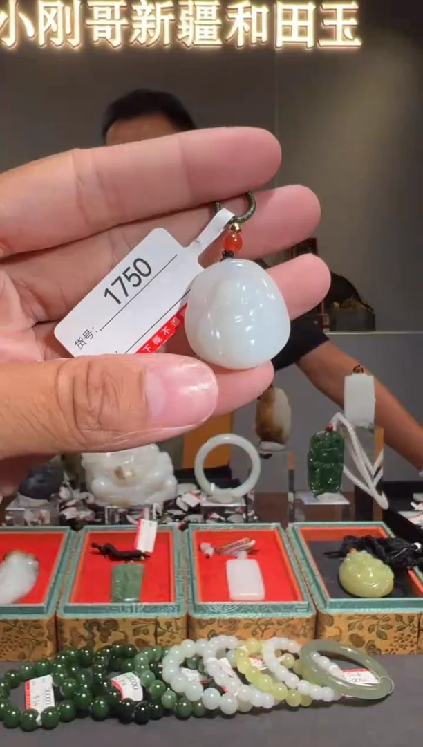 和田玉未镶嵌颈饰1