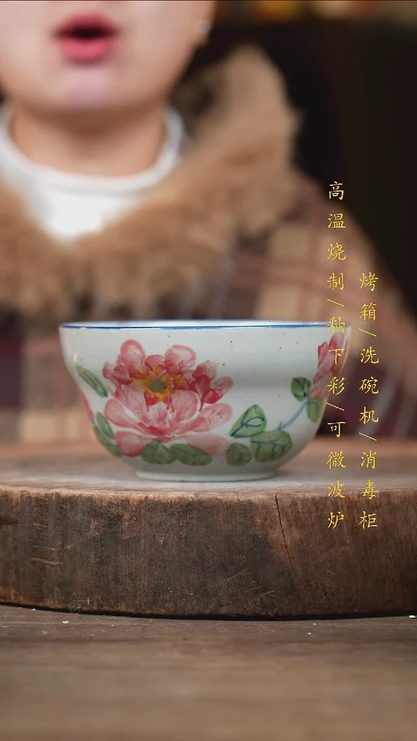 瓷片景德镇高温釉下彩（食品级）