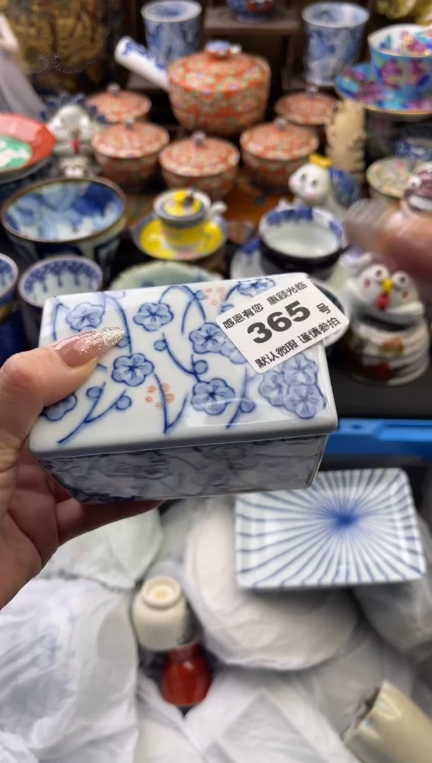 【闪购商品】瓷片365号六六工艺品瓷器