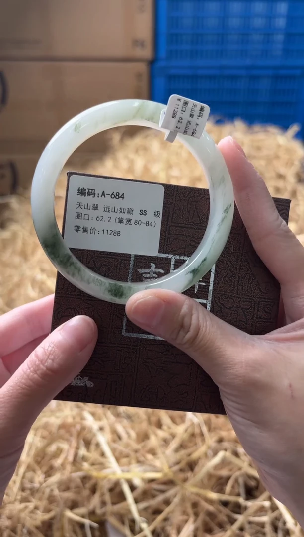 未镶嵌手镯石英质玉A-684