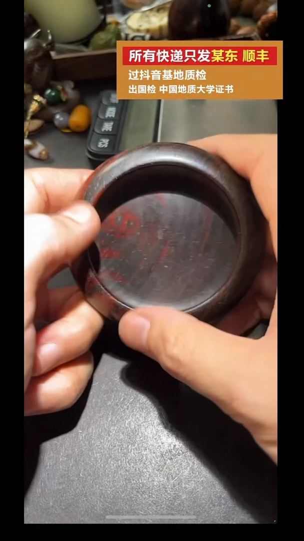 pz913-16文房雅器